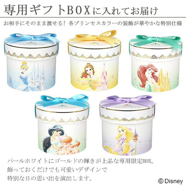 Disney（ディズニー） ネックレス プリンセス 限定 ベル ジャスミン