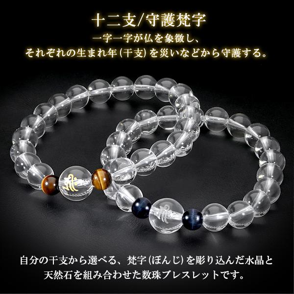 数量限定!特売 寅×シトリン 天然石 パワーストーン