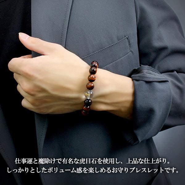 天然石　お守り　ブレスレット　&　リング 楽天市場】【ほぼ全品P20倍！10月1日まで】 「桜 -sakura