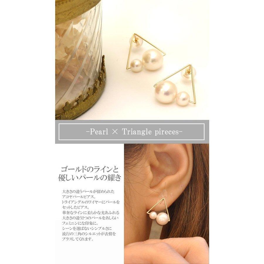人気特価激安 アコヤパール ピアス レディース ゴールド トライアングル 真珠 あこや K10 天然 パール 女性 プレゼント 誕生日 記念日 ギフトbox ジュエリー F Pe 1318 新宿銀の蔵 年中無休 一部 通販 Yahoo ショッピング 完売 Collezionec2ph Com