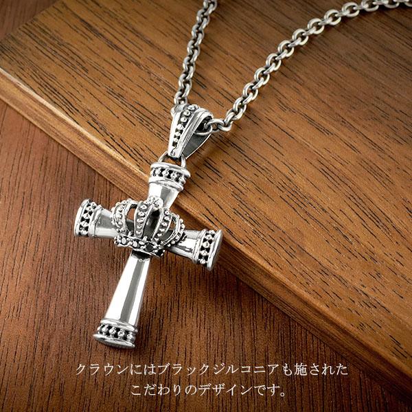 クラウン クロス シルバー ネックレス (チェーン付) シルバー