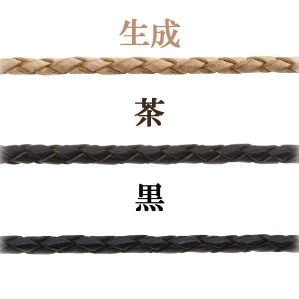 革ひも ネックレス 3mm 50cm 牛革紐 編み込み レザーチョーカー メンズ レディース 黒 茶 皮 ペンダント 人気 シルバー925 :FA-3MMAMI-50:新宿銀の蔵 年中無休 一部即日発送 - 通販 - Yahoo!ショッピング 革ひも ネックレス 3mm 50cm 牛革紐 編み込み レザーチョーカー メンズ レディース 黒 茶 皮 ペンダント 人気 シルバー925 :FA-3MMAMI-50:新宿銀の蔵 年中無休 一部即日発送 - 通販 - Yahoo!ショッピング