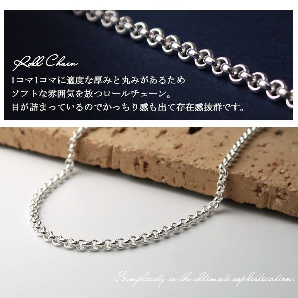 アンクレット メンズ シルバー シンプル ロールチェーン 26cm おしゃれ