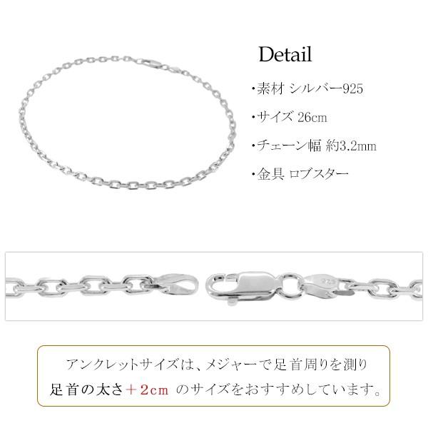 メンズ　シルバー　アンクレット アンクレット メンズ シルバー つけっぱなし 大小コンビチェーン
