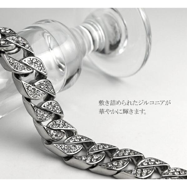 925 喜平ブレスレット　ジルコニアカスタム b182-4-2.jpg