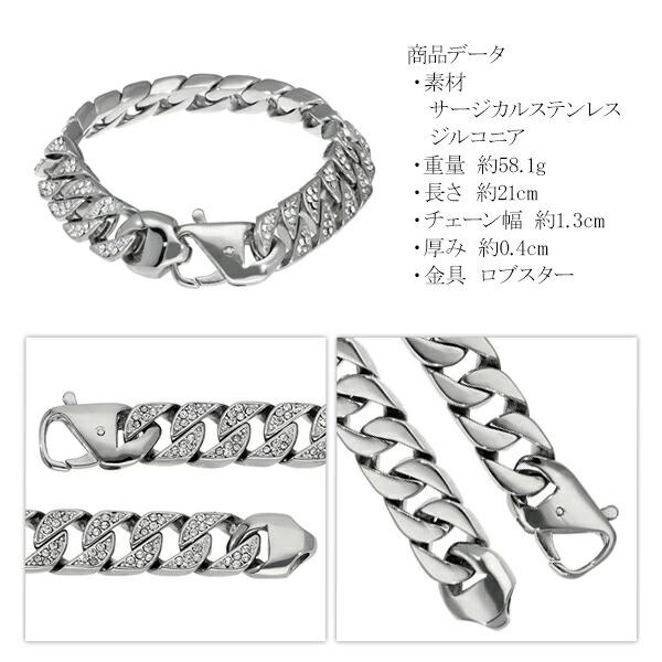 925 喜平ブレスレット　ジルコニアカスタム b182-4-2.jpg