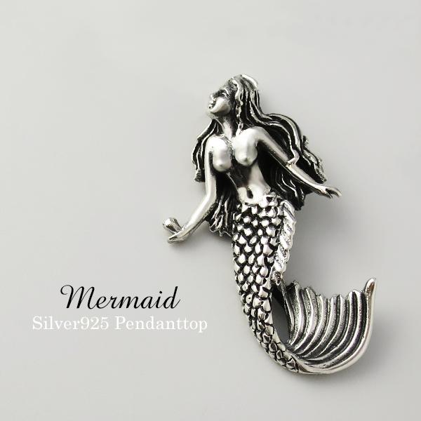 マーメイド ペンダントトップ メンズ シルバー 人魚 セイレーン