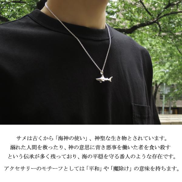 鮫 ネックレス メンズ シルバー サメ シャーク ハワイジュエリー