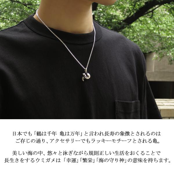 ウミガメ ネックレス メンズ シルバー ベビー 海亀 ハワイアンジュエリー ペンダント おしゃれ 男性 925 チェーン付 プレゼント Fa P 0255 Chain 新宿銀の蔵 年中無休 一部即日発送 通販 Yahoo ショッピング