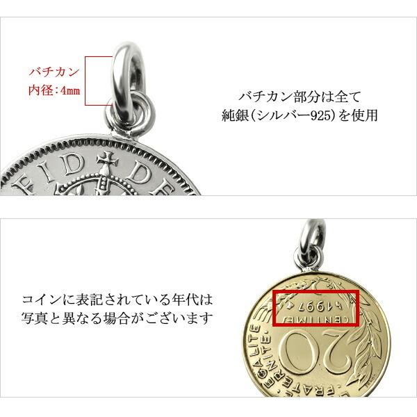 コイン ネックレス メンズ ヴィンテージ 硬貨 ペンダント 25
