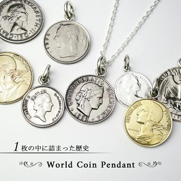 コイン ネックレス メンズ ヴィンテージ 硬貨 ペンダント 25