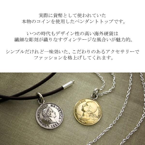 コイン ネックレス メンズ ヴィンテージ 硬貨 ペンダント 25 コイン ネックレス メンズ ヴィンテージ 硬貨 ペンダント 25