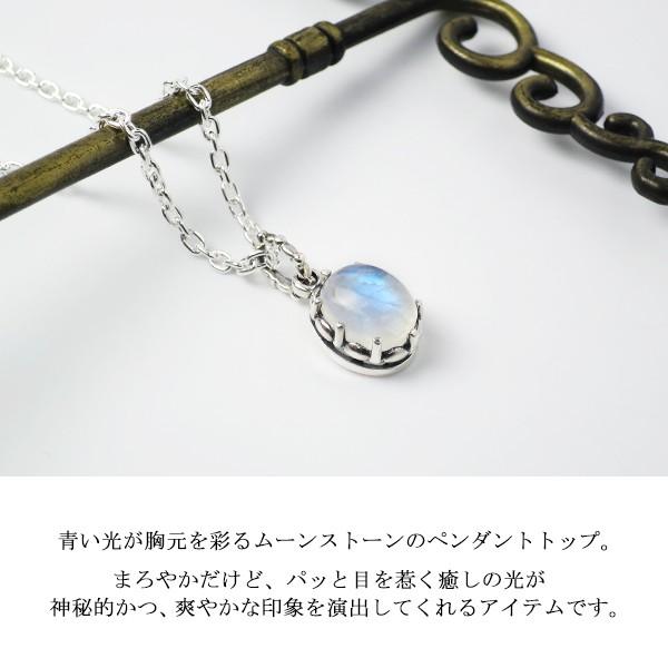 レインボームーンストーン ネックレス メンズ シルバー 天然石 レインボームーンストーン ネックレス メンズ シルバー 天然石