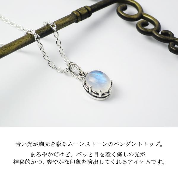 レインボームーンストーン ペンダントトップ メンズ シルバー レインボームーンストーン ペンダントトップ メンズ シルバー