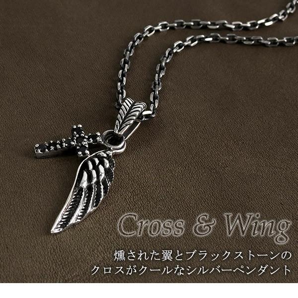 クロス ウイング シルバーネックレス チェーン付 ネックレス