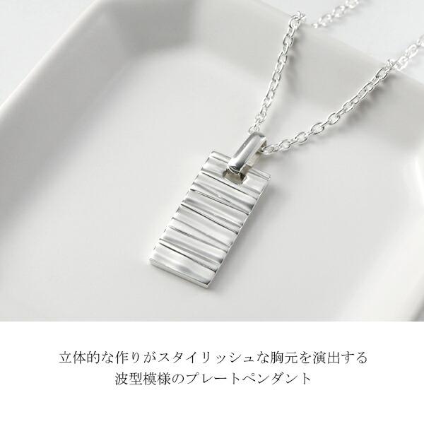 ハワイアンジュエリー 刻印可能 波型 プレート タグ シルバー
