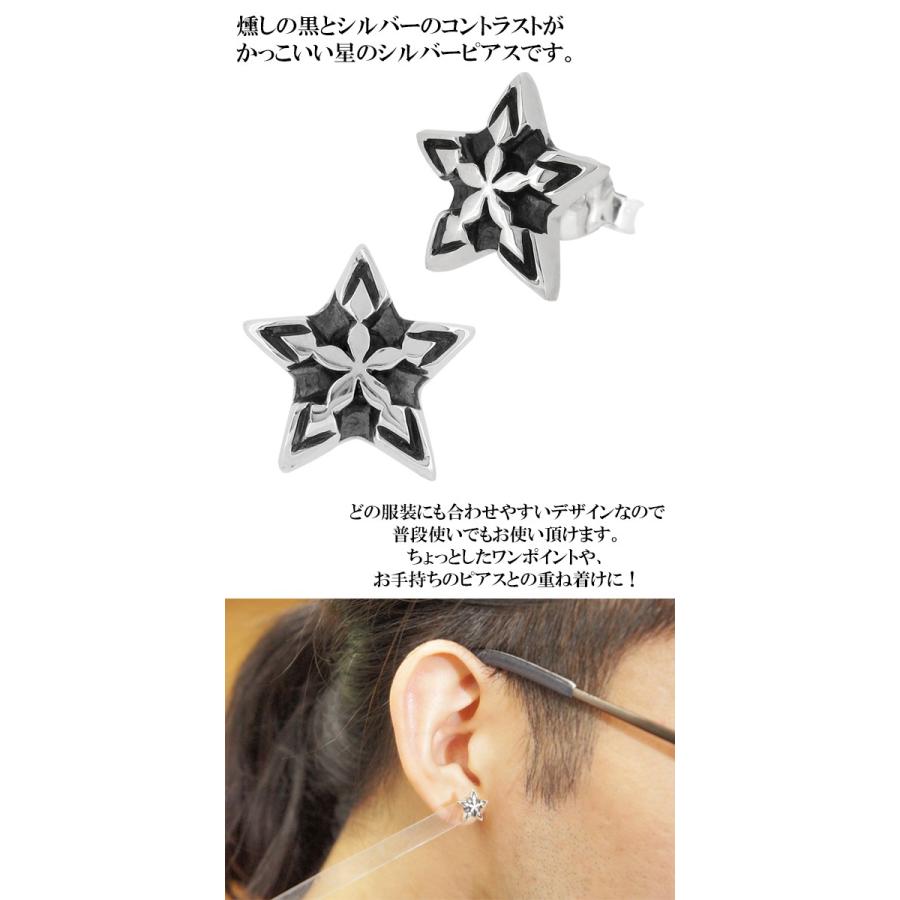 ピアス メンズ シルバー 星 スター コントラスト 1p 片耳 おしゃれ 人気 シルバー925 メンズピアス Fa P103 新宿銀の蔵 年中無休 一部即日発送 通販 Yahoo ショッピング
