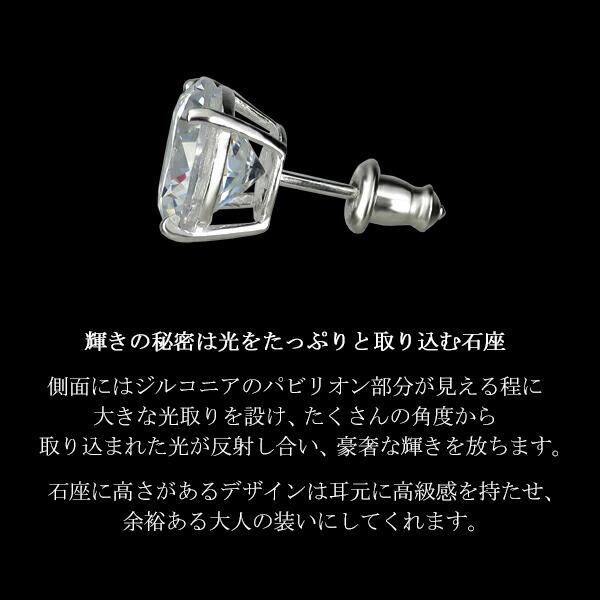 ピアス メンズ レディース 片耳 ジルコニア 10mm 超大粒 シルバー925