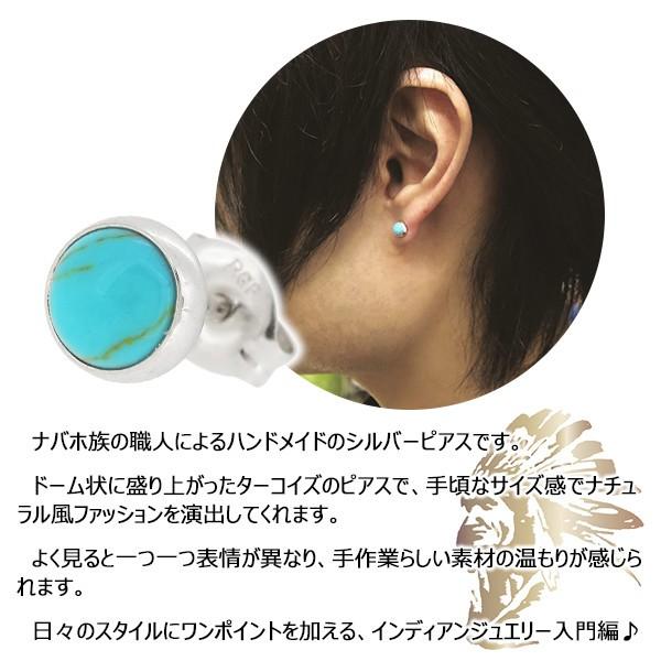 ターコイズ ピアス インディアンジュエリー メンズ レディース シンプル トルコ石 シルバー 1p 片耳 おしゃれ ターコイズピアス Fa P114 新宿銀の蔵 年中無休 一部即日発送 通販 Yahoo ショッピング