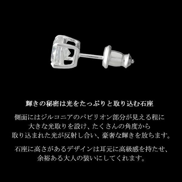 ピアス メンズ レディース 片耳 ジルコニア 6mm 一粒 シルバー925 ラウンド シンプル おしゃれ 1p キュービック 男性 女性 人気 Fa P12 新宿銀の蔵 年中無休 一部即日発送 通販 Yahoo ショッピング