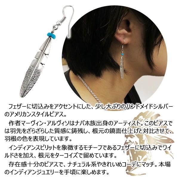 インディアンジュエリー ピアス ナバホ族 ターコイズ ツートン