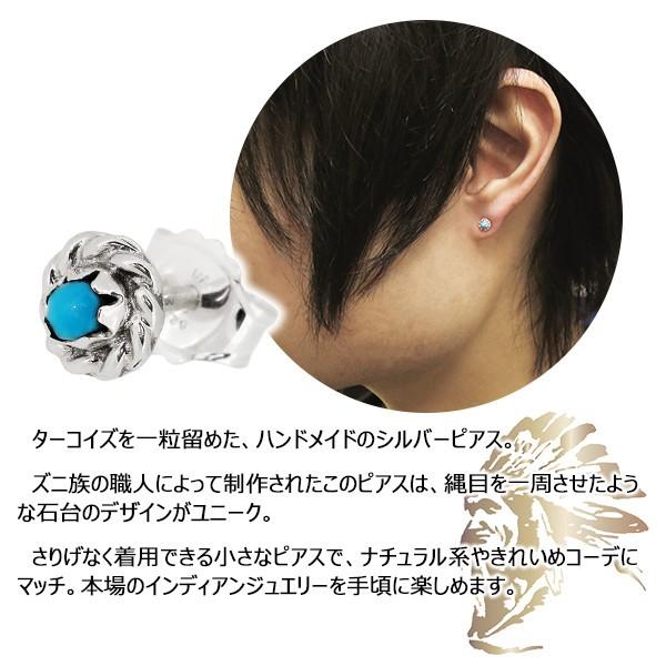 インディアンジュエリー【ズニ族】 ターコイズピアス ズニ族 スリーピングビューティーターコイズクラスターピアス