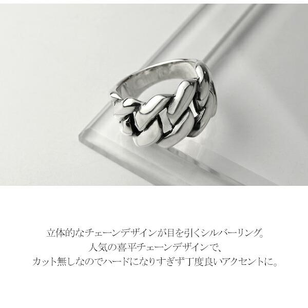 シルバー925 メンズリング シルバーリング メンズアクセサリー