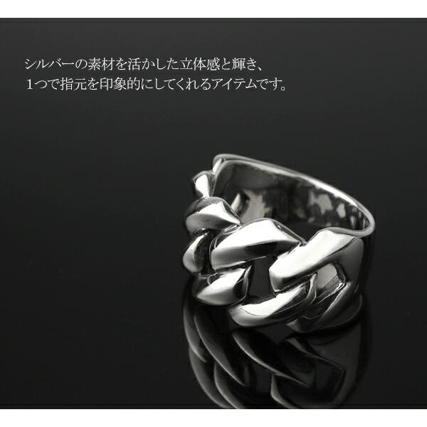 シルバー925 メンズリング シルバーリング メンズアクセサリー