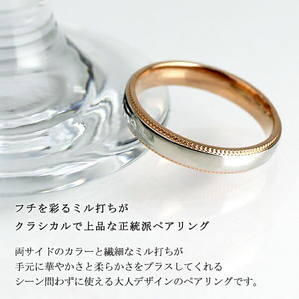 ミル打ち 甲丸 ステンレス ペアリング 指輪 サージカルステンレス シンプル ブラック 黒 ピンクゴールド 金属アレルギー ベーシック 定番 | ブランド登録なし | 04