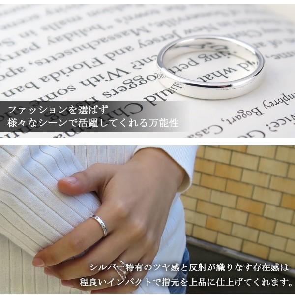 指輪 メンズ レディース シンプル 細身 3mm幅 平打ち シルバー925