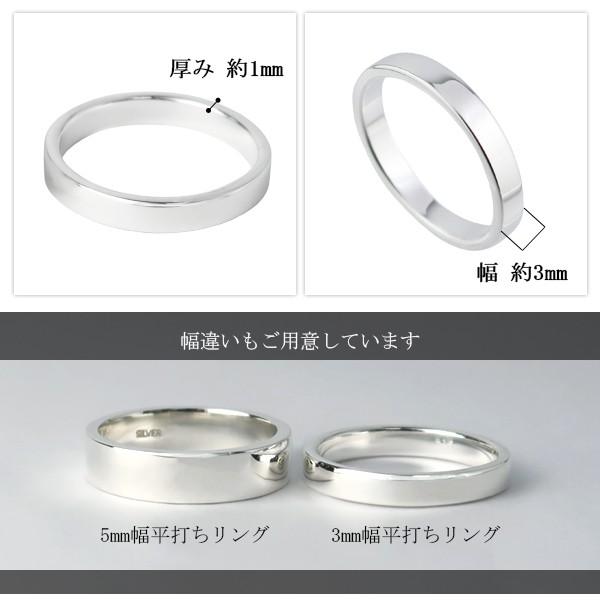 指輪 メンズ レディース シンプル 細身 3mm幅 平打ち シルバー925 リング 7 21号 刻印 記念 名前 名入れ おしゃれ 男性 女性 Fa R136 新宿銀の蔵 年中無休 一部即日発送 通販 Yahoo ショッピング