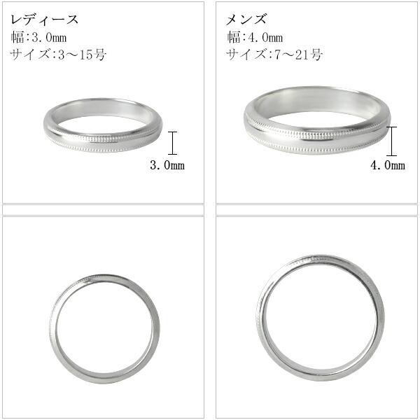 ペアリング 刻印 シルバー ミル打ち シンプル ロープ 3-21号 お揃い カップル ペアルック 指輪 2本セット 名入れ オーダーメイド プレゼント 爆買の画像