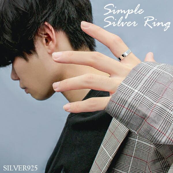 シルバーリング メンズ 指輪 レディース シンプル 平打ち 5mm幅 7 29号 シルバー925 おしゃれ 男性 女性 人気 名入れ 刻印 記念 クリスマスプレゼント Fa R19 新宿銀の蔵 年中無休 一部即日発送 通販 Yahoo ショッピング