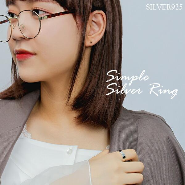 シルバーリング メンズ 指輪 レディース シンプル 平打ち 5mm幅 7 29号 シルバー925 おしゃれ 男性 女性 人気 名入れ 刻印 Fa R19 新宿銀の蔵 年中無休 一部即日発送 通販 Yahoo ショッピング