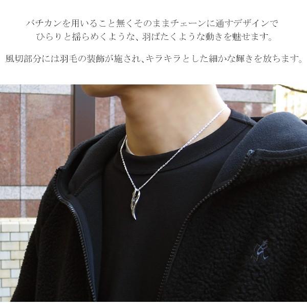 ペアネックレス シルバー 翼 羽 透かし ダブル ウィング お揃い カップル ペアルック 2本セット おしゃれ 20 30 40代 プレゼント 爆買の画像