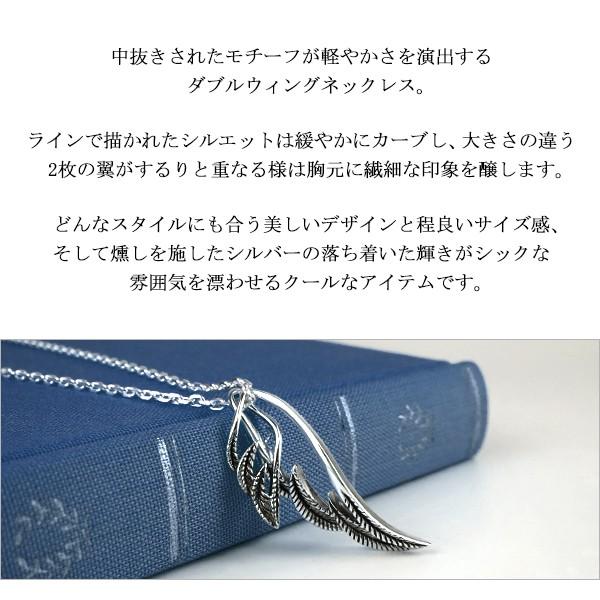 羽 ネックレス メンズ シルバー 翼 ダブル ウィング シルエット 羽 ネックレス メンズ シルバー 翼 ダブル ウィング シルエット