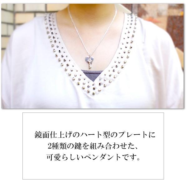 ダブルキー ハート プレート シルバーペンダントトップ チェーン付き 