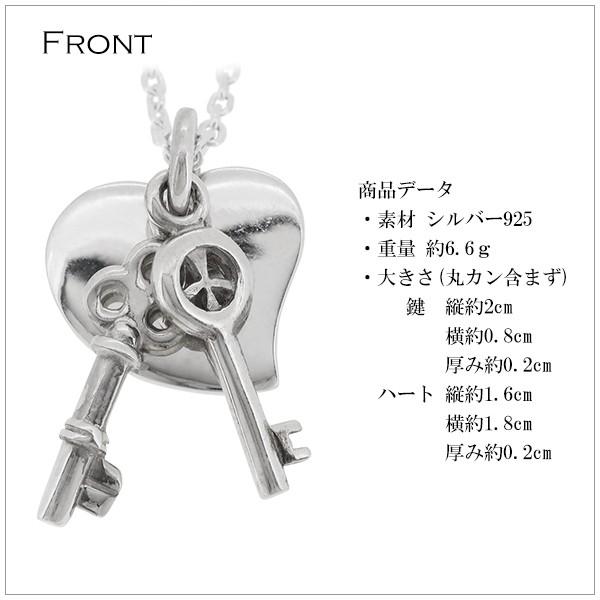 ダブルキー ハート プレート シルバーペンダントトップ チェーン付き 