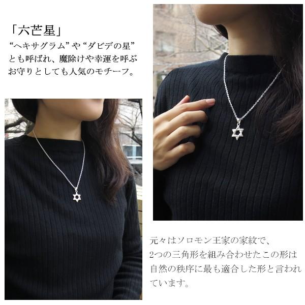 GUCCI グッチ ダビデ　スターネックレス ヘキサグラム 六芒星 スター GUCCI グッチ ネックレス トップ ヘキサグラム 六芒星 スター 星