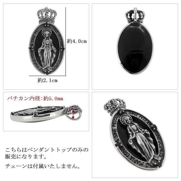 シルバー925 メダイ ブラック ネックレス マリア ペンダント【103】 マリア ペンダントトップ メンズ シルバー 聖母 メダイ ゴシック 黒
