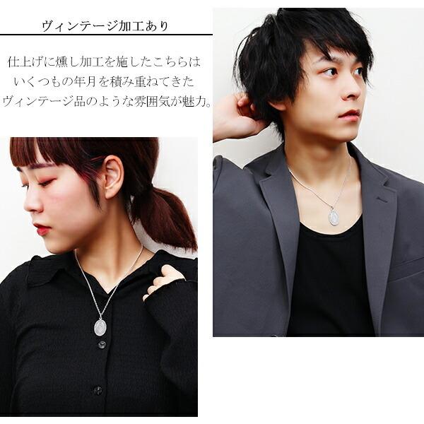 不思議のメダイ 聖母マリア ネックレス チェーン付き シルバー