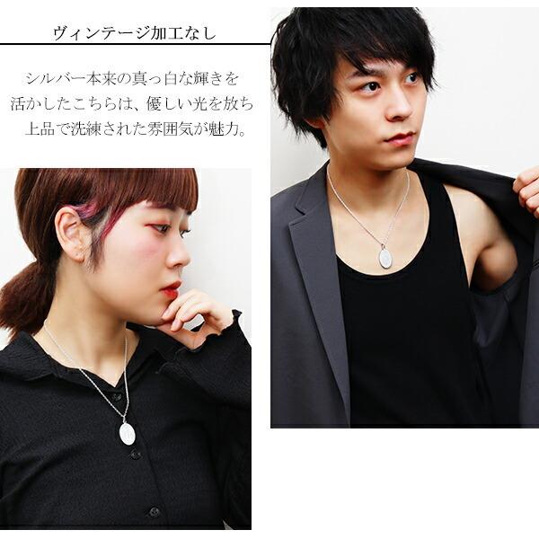 不思議のメダイ 聖母マリア ペンダントトップ チェーンなし シルバー