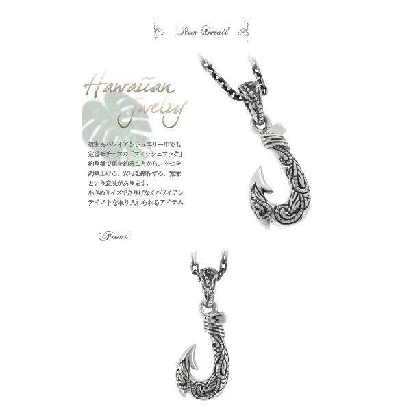 シルバーネックレス レディース フィッシュフック ブラック 人気