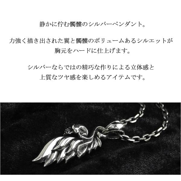 スカル ネックレス メンズ シルバー ドクロ 死神 翼 ウイング