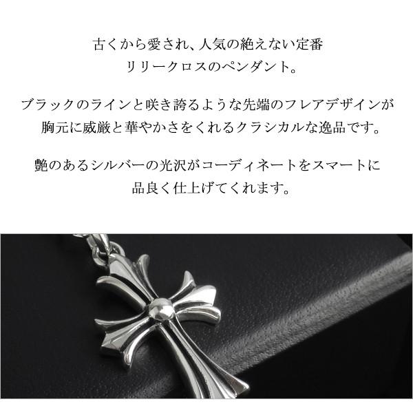 クロス ネックレス メンズ シルバー ゴシック リリー フレア ユリ 十字架 ペンダント おしゃれ 男性 925 チェーン付 プレゼント 爆買の画像