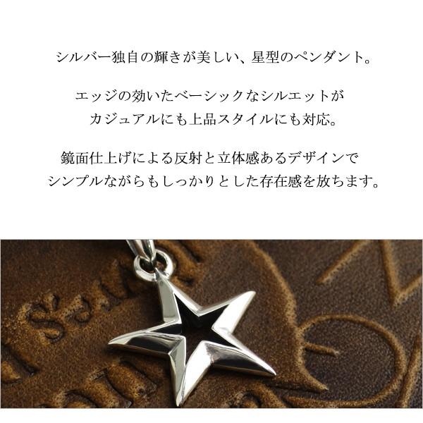 星 ネックレス メンズ シルバー スター 透かし シンプル フレーム