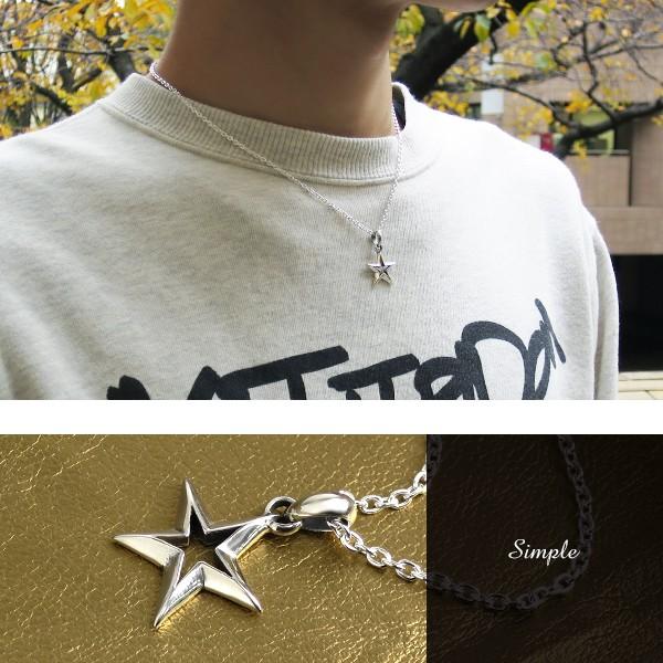 星 ネックレス メンズ シルバー スター 透かし シンプル フレーム