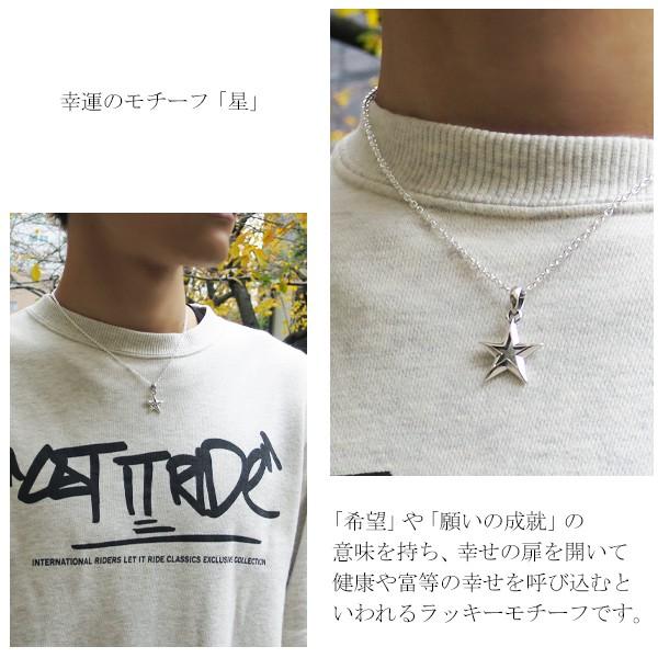 星 ネックレス メンズ シルバー スター 透かし シンプル
