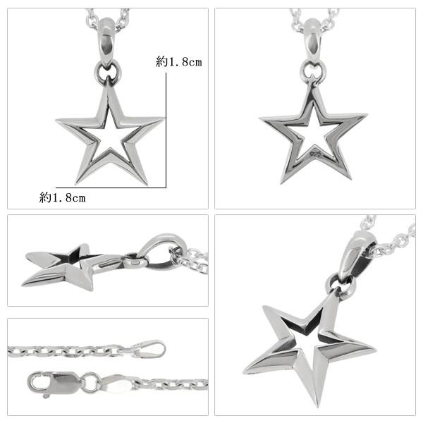 流*星様 シルバーアクセサリーセット silver925 星 ネックレス メンズ シルバー スター 透かし シンプル フレーム