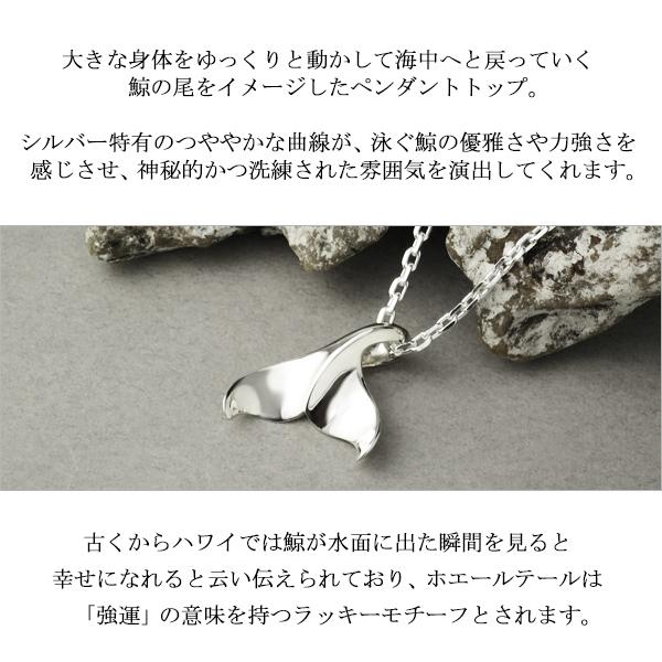 ホエールテール ネックレス メンズ シルバー クジラ ハワイアン ホエールテール ネックレス メンズ シルバー クジラ ハワイアン